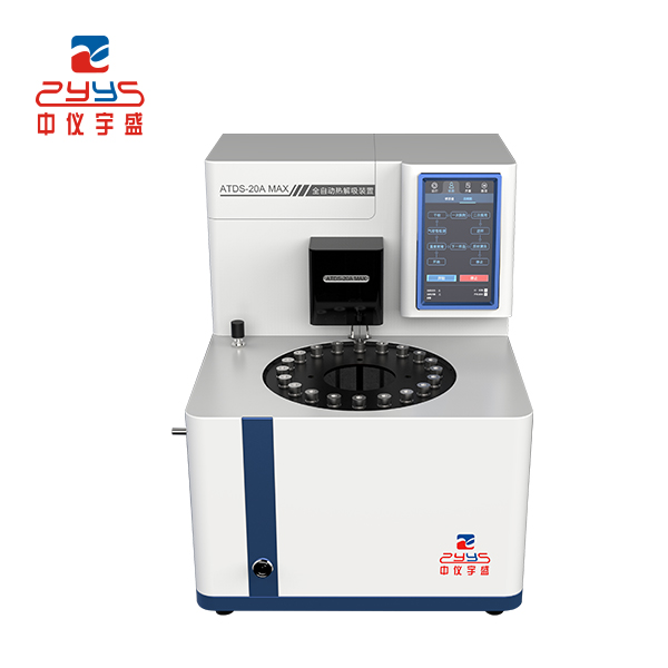 全自動(dòng)熱脫附儀的原理(圖1) 1-230R91H301329.jpg